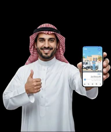 وايت مياه الضمان الذكي - خدمة توصيل مياه شرب بالرياض